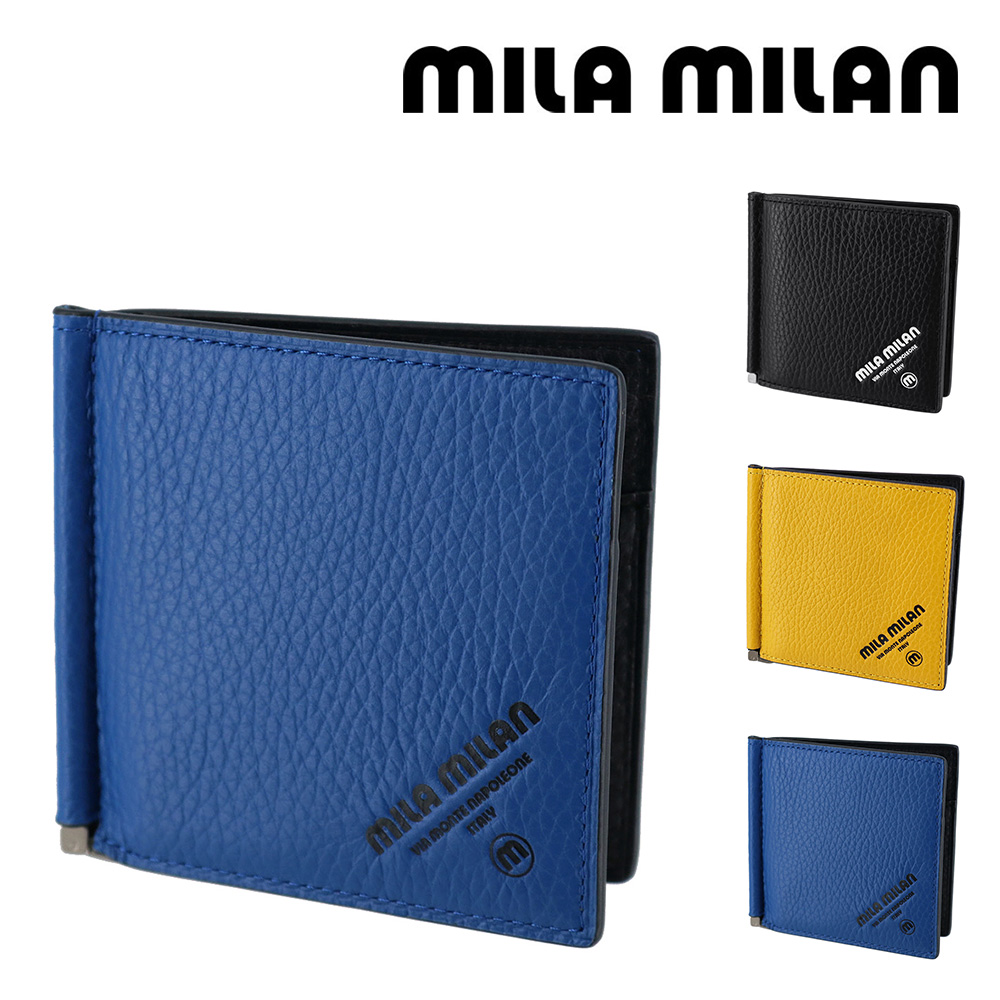 mila milan（ミラ・ミラン） 最大P+16% 財布 二つ折り財布 札ばさみ