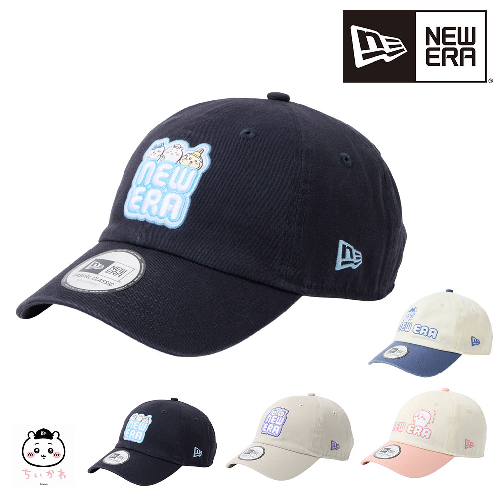 NEW ERA（ニューエラ） 最大P+16% 2026年新作 キャップ カジュアル