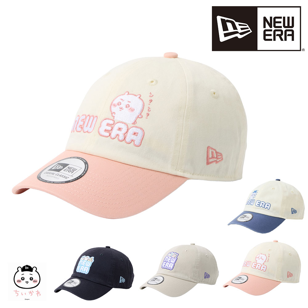NEW ERA（ニューエラ） 最大P+16% 2026年新作 キャップ カジュアル