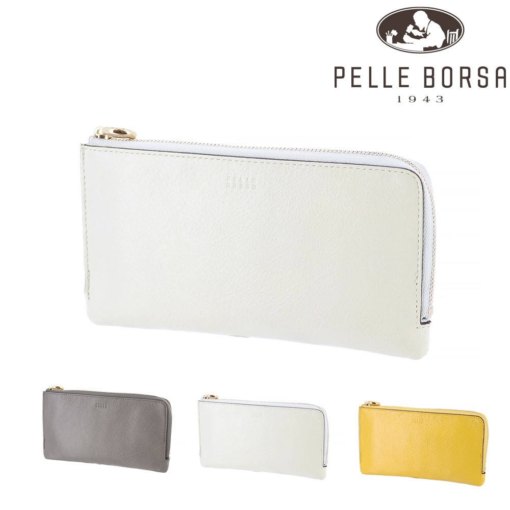 PELLE BORSA（ペレボルサ） 財布 長財布 コンパクト 薄マチ 本革