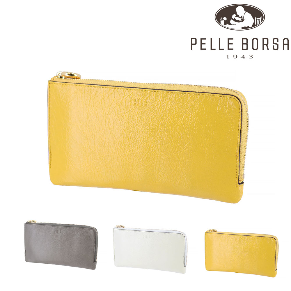PELLE BORSA（ペレボルサ） 財布 長財布 コンパクト 薄マチ 本革