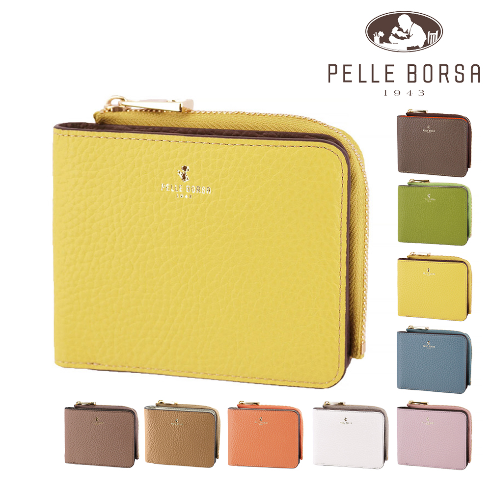 PELLE BORSA（ペレボルサ） 二つ折り財布 L字ファスナー 本革 レネット