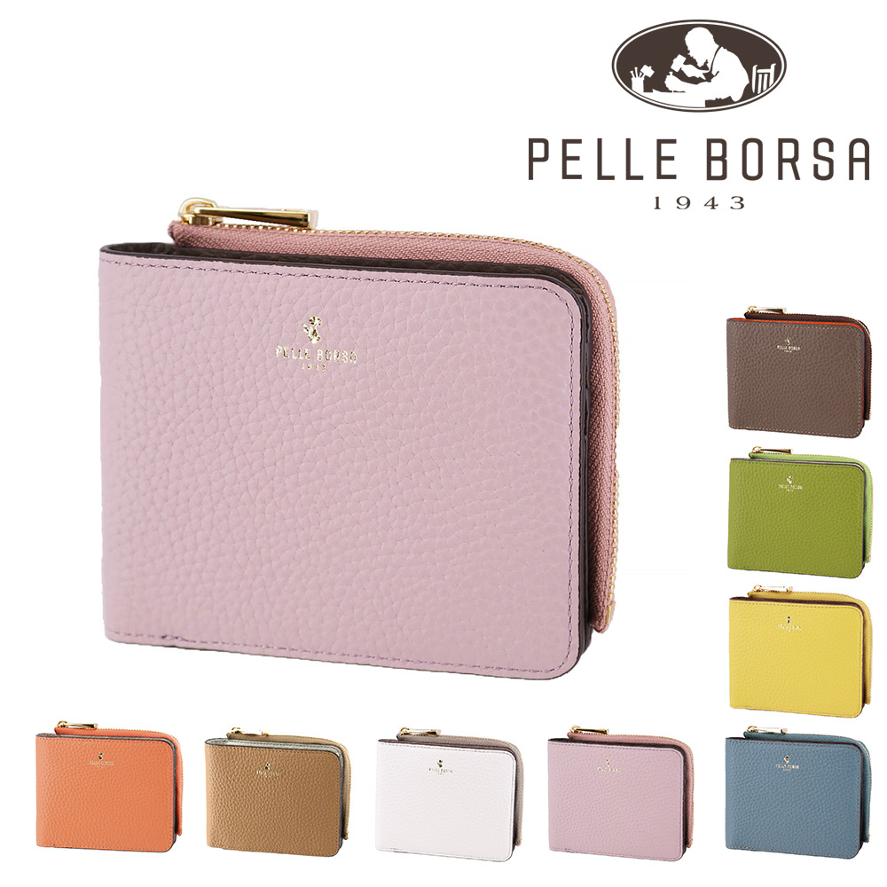 PELLE BORSA（ペレボルサ） 財布 二つ折り財布 L字ファスナー ミニ財布