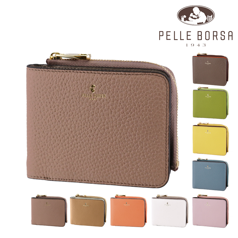 未使用 PELLE BORSA ペレボルサ 二つ折り財布 トープ レネット PELLE BORSA（ペレボルサ） 二つ折り財布 L字ファスナー 本革 レネット