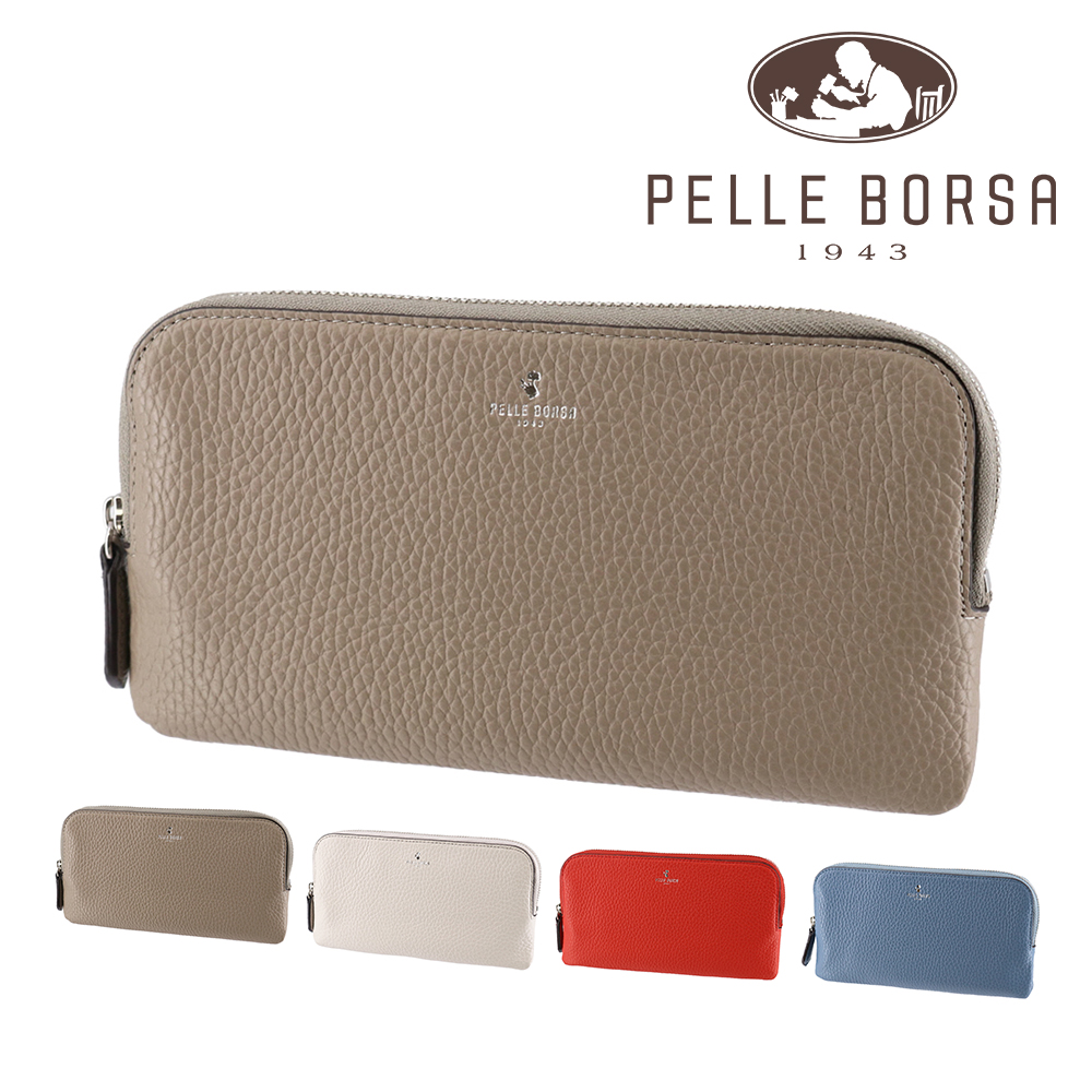 PELLE BORSA（ペレボルサ） 財布 長財布 小さめ 薄マチ 本革 コンフィ 