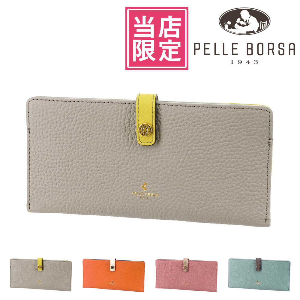 ペレグレイスのおすすめ人気商品一覧 通販 - Yahoo!ショッピング