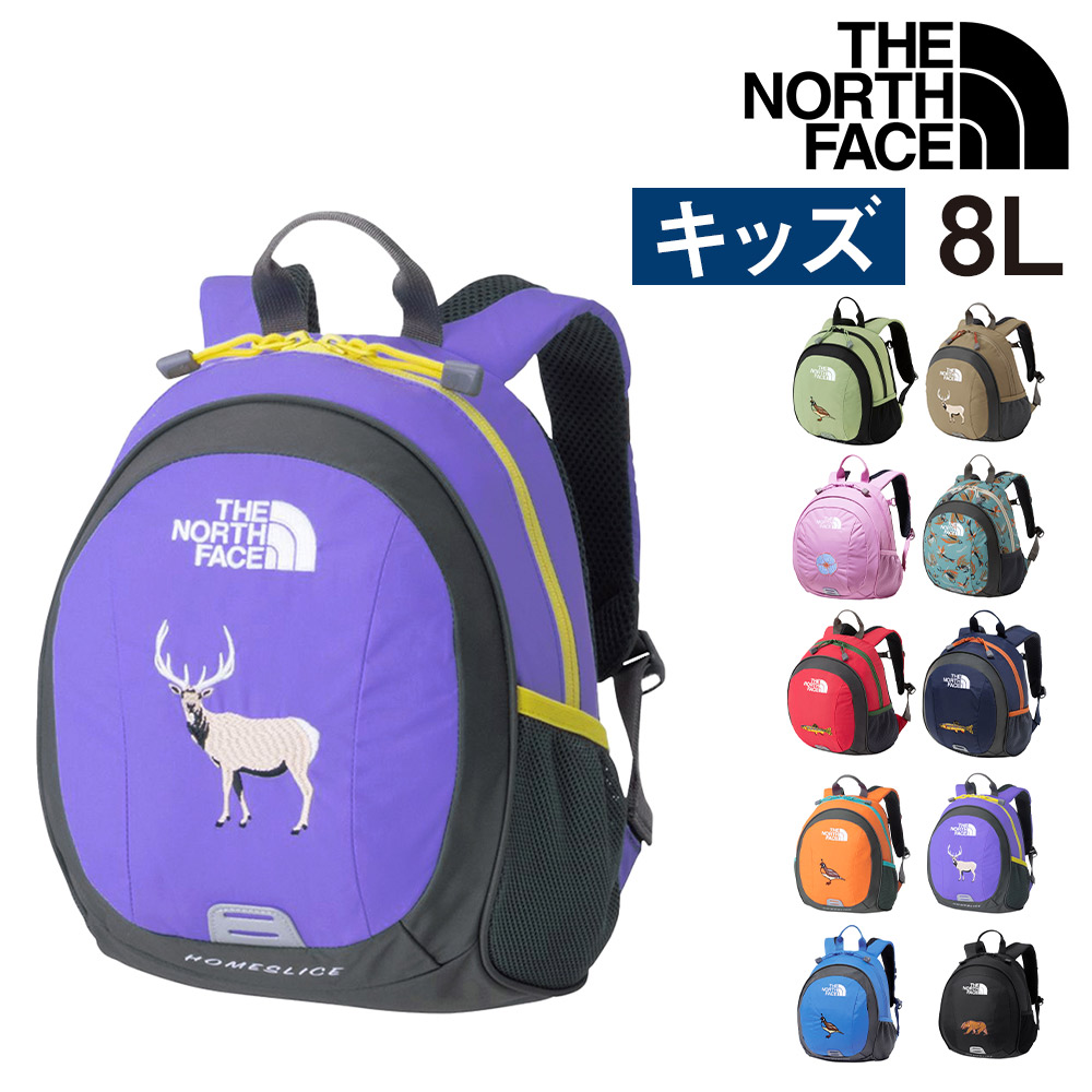ノースフェイス リュック キッズ 8l（リュックサック（子ども用