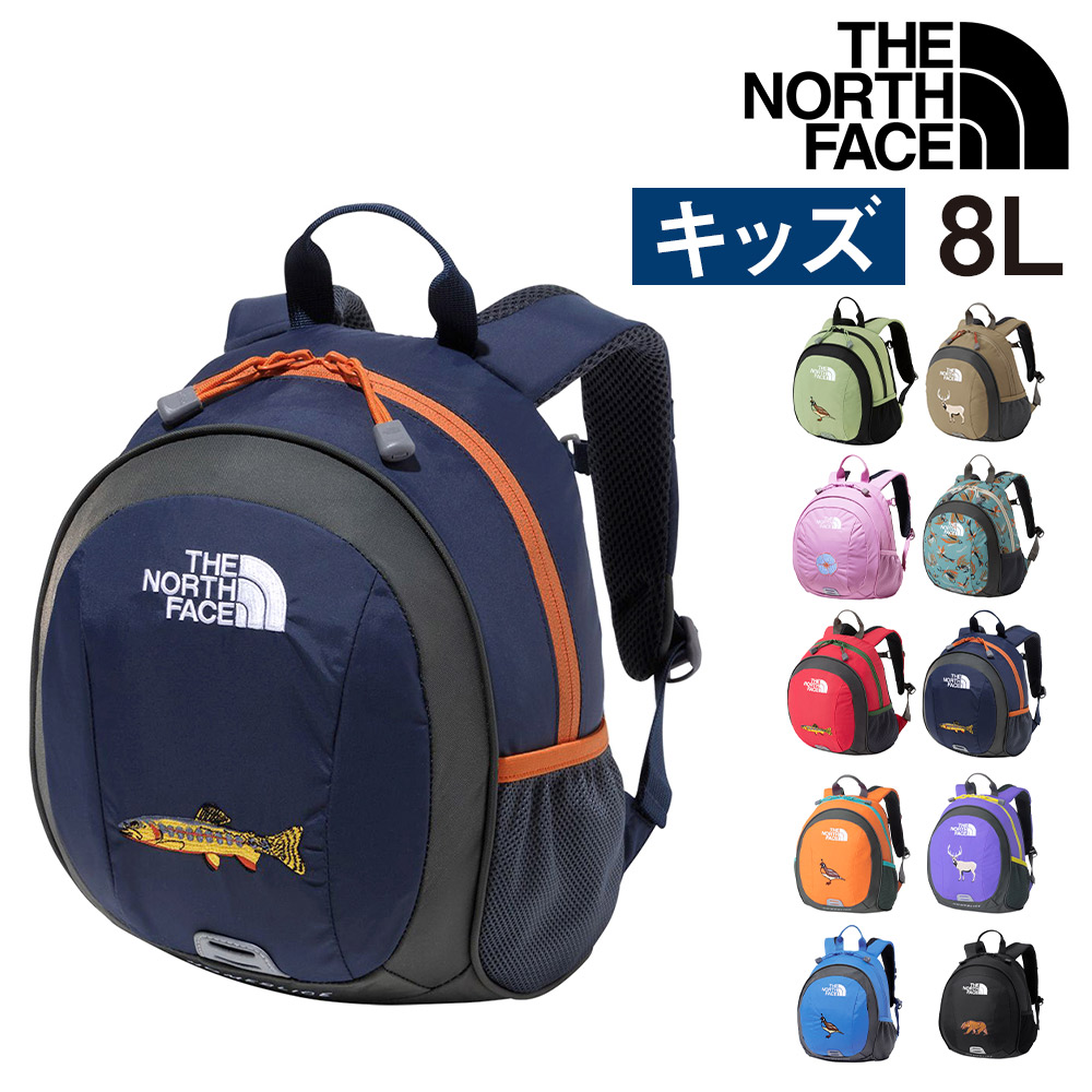 楽天市場】ノースフェイス リュック キッズ 8l（奥行/マチ（詳細