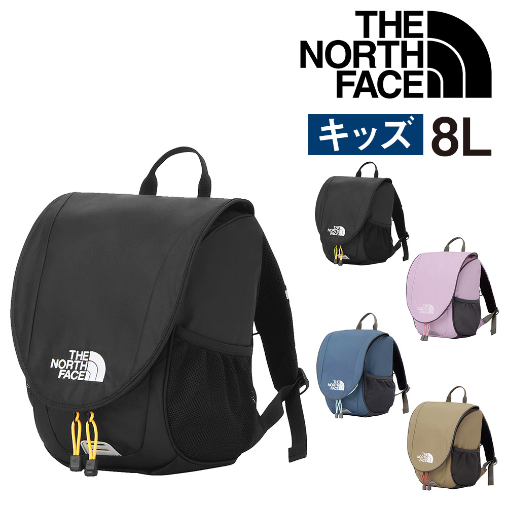 【新品・未使用】ザノースフェイス リュック 8L ノースフェイス リュック キッズ 8l(リュックサック(子ども用