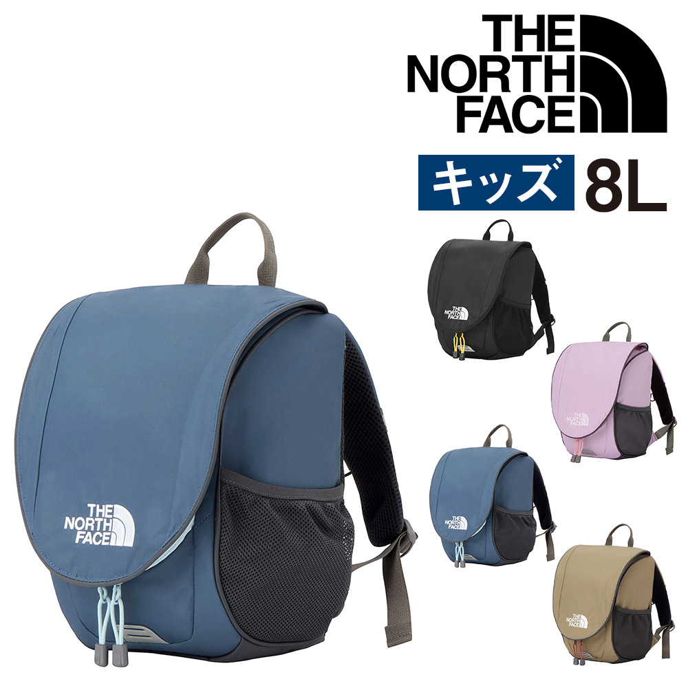ノースフェイス　リュック　8L ノースフェイス リュック キッズ 8l（リュックサック（子ども用
