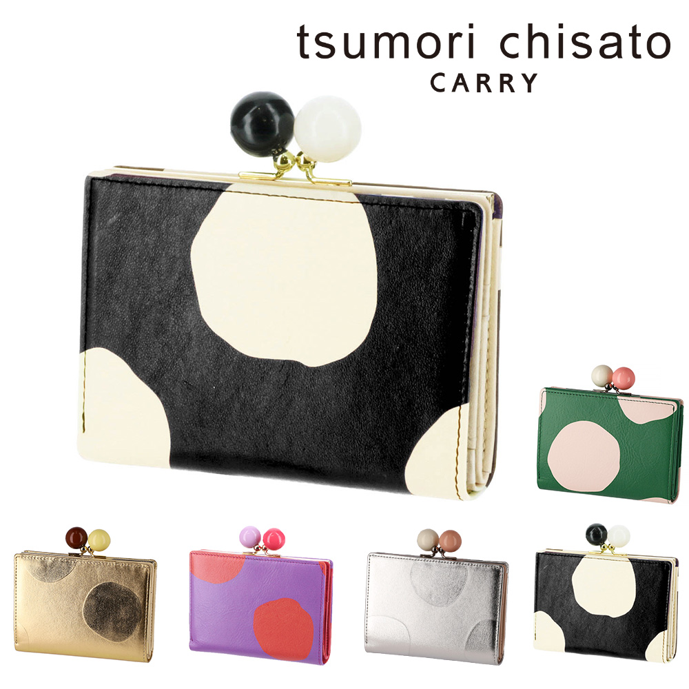 最大P+16% ツモリチサト がま口 二つ折り財布 がま口財布 折財布 tsumori chisato ズームドット 57301 レディース