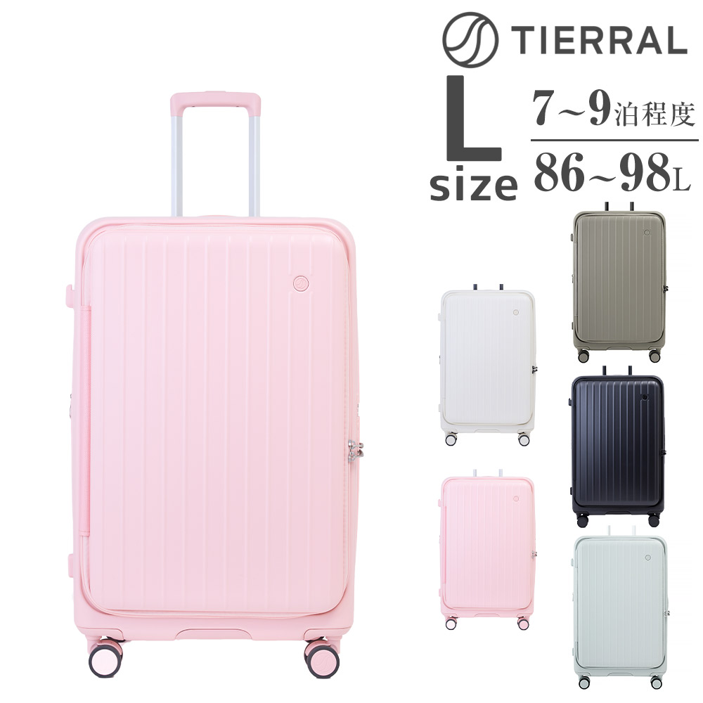 ティエラル スーツケース キャリー ハード ビジネス TIERRAL TOMARU