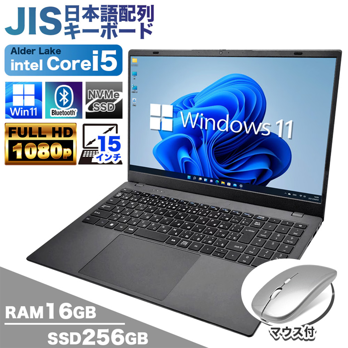 �ً}�l�� �m�[�g�p�\�R�� �V�i 12���� CPU Intel Corei5 PASOUL NC15J 1240P �e���L�[ 15�^ ���{��z�� 16GB 256GB Windows11 Office ���� ���� �I�t�B�X�t��