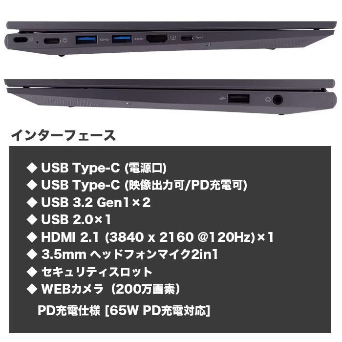 PASOUL 日曜限定値引 ノートパソコン 新品 13世代 CPU Intel Corei5