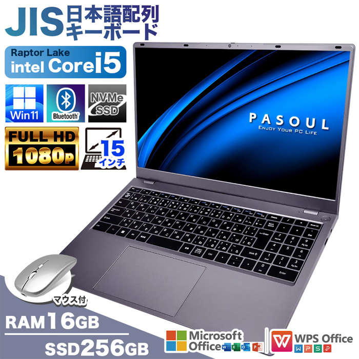 5�t�����l�� �m�[�g�p�\�R�� �V�i 13���� CPU Intel Corei5 PASOUL NS15J 13500H �e���L�[ 15�^ 16GB 256GB Windows11 Office ���� ���� �I�t�B�X�t��