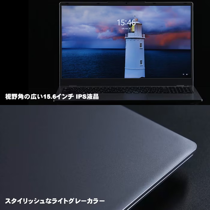 PASOUL15.6インチ.16GB.12世代Core i5.SSD500GB PASOUL NS15J Ryzen 5 7430U・NVMe SSD 512GB・16GBメモリ・15.6インチ