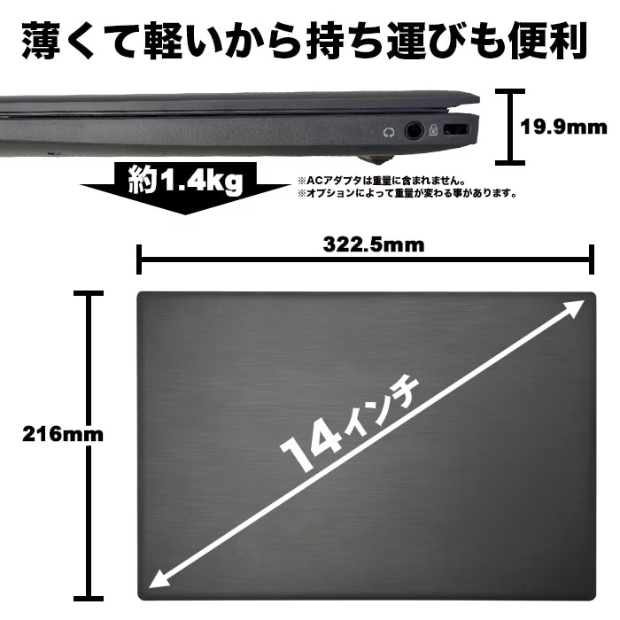 PASOUL ウルトラ値引 ノートパソコン 新品 13世代 CPU Corei5 13500H