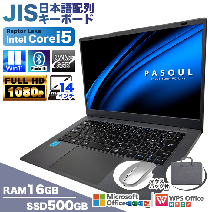 �m�[�g�p�\�R�� �V�i 13���� CPU Corei5 13500H PASOUL NC14J �e���L�[ 14�^ ���{��z�� 16GB 500GB Windows11 Office ���� ���� �I�t�B�X�t��