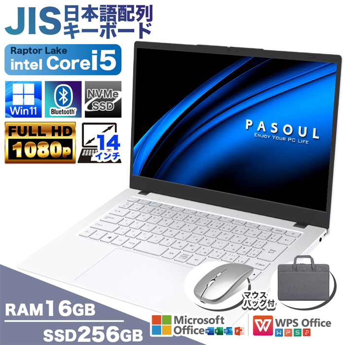 PASOUL ノートパソコン 新品 13世代 CPU Corei5 13500H PASOUL NC14J