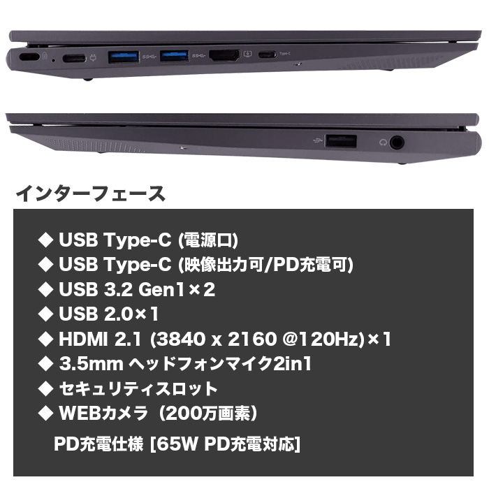 ノートパソコン　メモリ16G　オフィス2021　爆速SSD512G　初期設定済み NECノートパソコン オフィス メモリ16GB 爆速SSD512G 初期設定済み