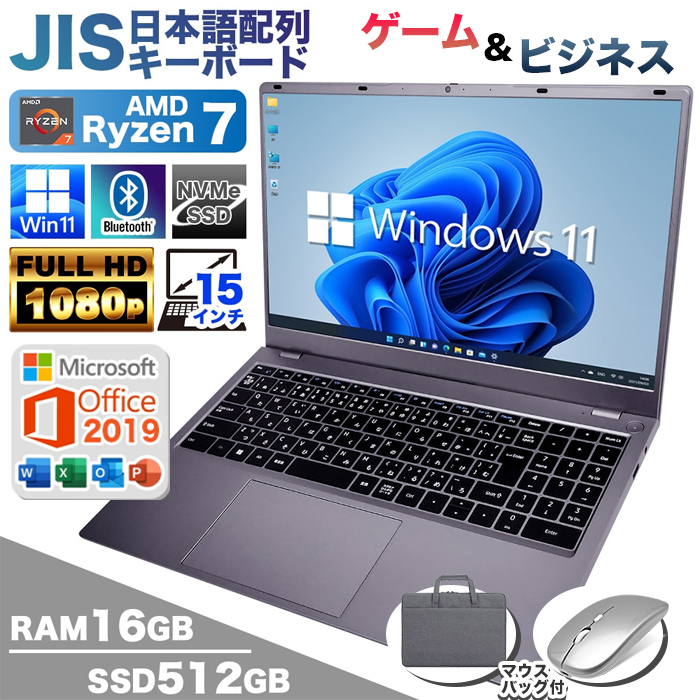 PASOUL ゲームができる ノートパソコン 新品パソコン AMD Ryzen7