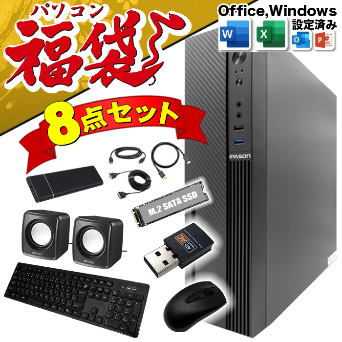 福袋 Microsoft Office 付き デスクトップ PC 新品 パソコン スリムタワー 12世代 COREi3 メモリ 16GB SSD  500GB Windows11 省スペース 本体のみ おしゃれ 安い