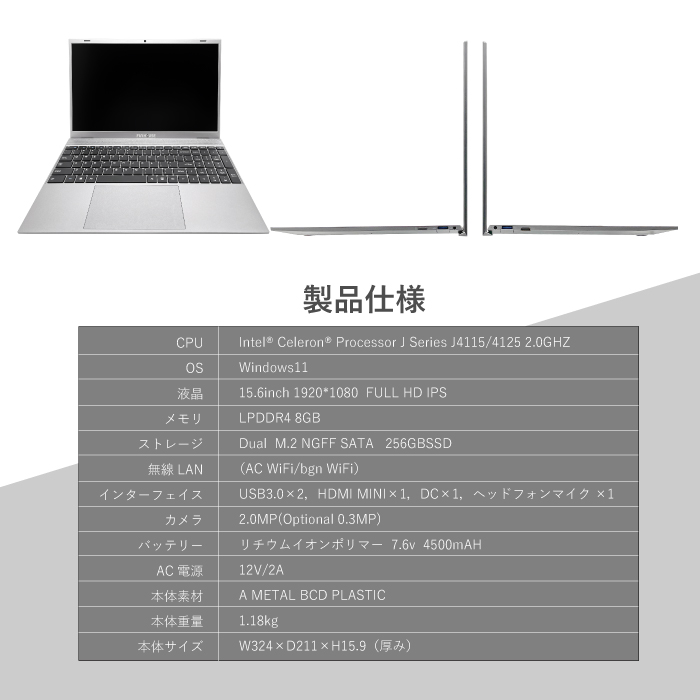 ノートパソコン 安い 新品 Windows11 Microsoftoffice SSD256GB メモリ