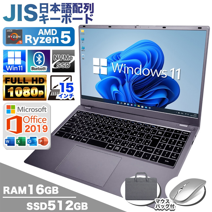 m[gp\R Vip\R AMD Ryzen5 7430U CPU 15^  16GB SSD 512GB Windows11 Microsoft office  ItBXt Wifi TypeC