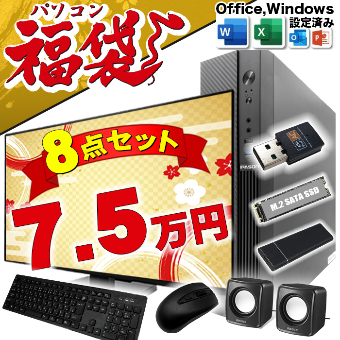  Microsoft Office t fXNgbv PC Vi p\R X^[ 12 COREi5  16GB SSD 500GB Windows11 ȃXy[X {̂̂  