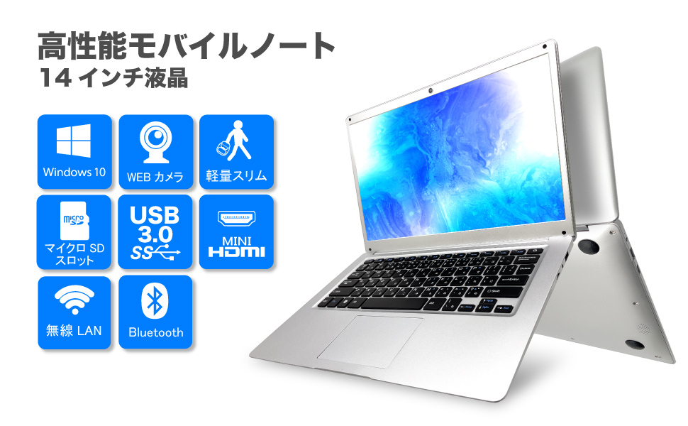 新品 ノートパソコン 新世代Celeron 14型 フルHD SSD192GB メモリ6GB Windows10 office WEBカメラ  USB3.0 Bluetooth アウトレット _F : pasoul-ssd512gb-microsoftoffice-celeron : パソコン総合ショップOA-PLAZA  - 通販 - Yahoo!ショッピング