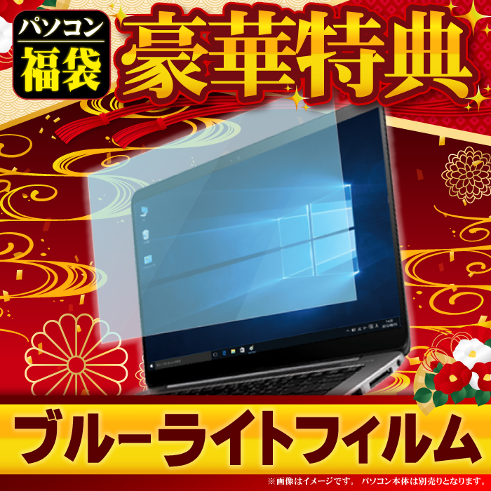 福袋 2025 ノートパソコン 新品パソコン 第11世代 CPU Intel N4000 N5095 14型 メモリ 8GB SSD 256GB  Windows11 Microsoft office 搭載 オフィス付き : noto-dell-1015 : パソコン総合ショップOA-PLAZA  - 通販 - Yahoo!ショッピング