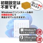 ノートパソコン Windows11 Micro...の詳細画像3