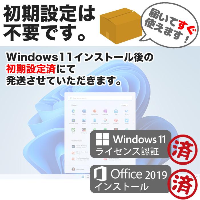 ノートパソコン Windows11 Microsoft Office付 SSD 128GB メモリ 8GB 第4世代 CPU Corei5 15型 USB 無線LAN NEC 富士通 東芝 等 搭載 安い オフィス付き｜oa-plaza｜04