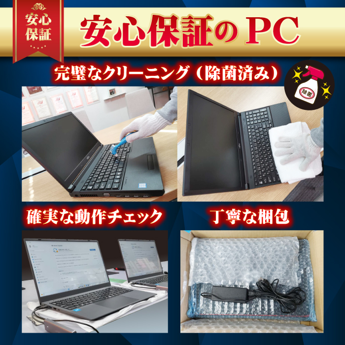 ノートパソコン Windows11 Microsoft Office付 SSD 128GB メモリ 8GB 第6世代 CPU Corei3 15型 USB 無線LAN NEC 富士通 東芝 等 搭載 安い オフィス付き｜oa-plaza｜05