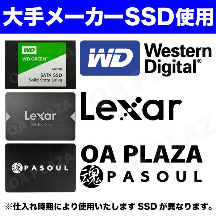 ノートパソコン Windows11 Microsoft Office付 新品SSD 256GB メモリ 8GB 第4世代 CPU Corei5 15型 DVD USB 無線LAN NEC 富士通 東芝 等 搭載 安い オフィス付き｜oa-plaza｜08