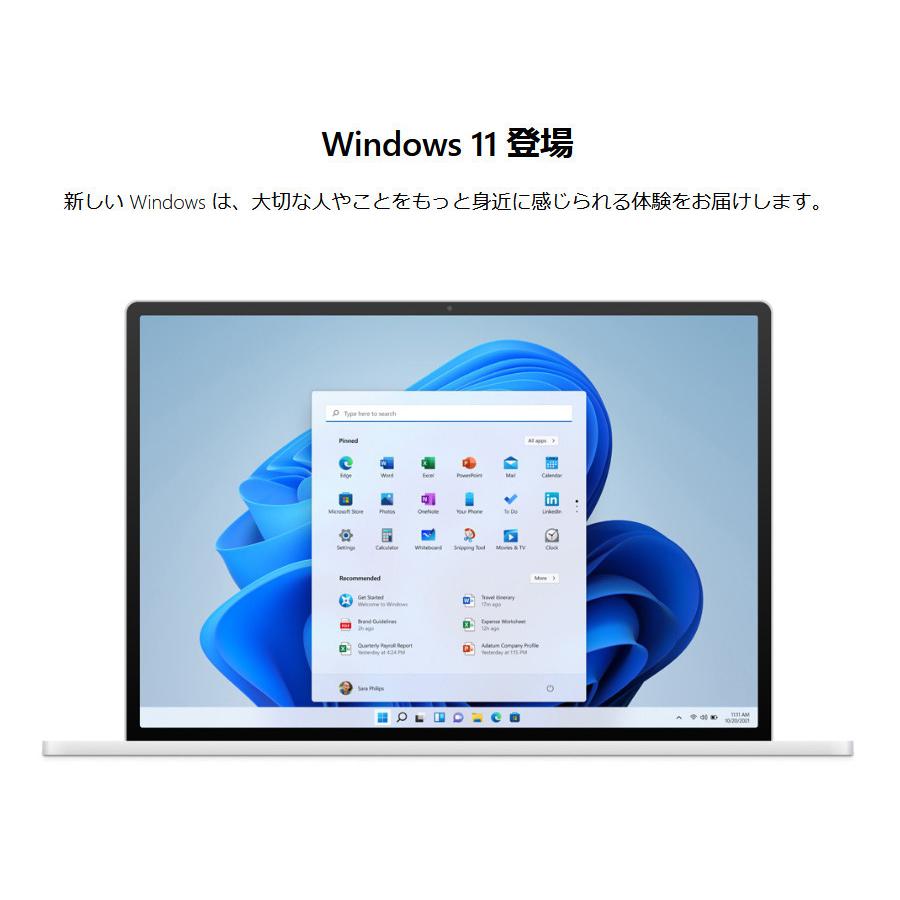 ノートパソコン Windows11 Microsoft Office付 SSD 128GB メモリ 8GB CPU Intel Celeron 15型 USB 無線LAN NEC 富士通 東芝 等 搭載 安い オフィス付き｜oa-plaza｜10