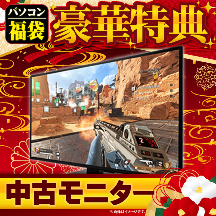 【激安ゲーミングPCフルセット】快適動作！MS Office搭載 DELL 激安ゲーミングPCフルセット】快適動作！MS Office搭載 FUJITSU