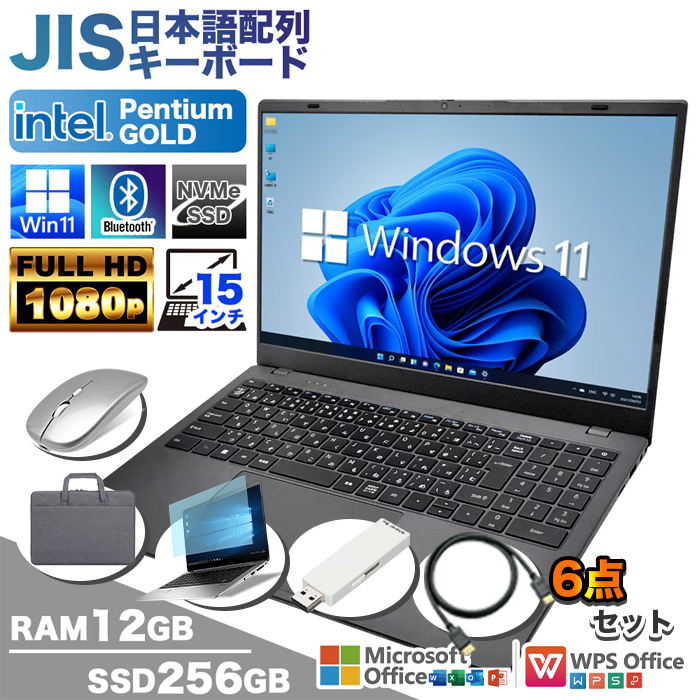 ���� 5�t�����l�� �m�[�g�p�\�R�� �V�i �p�\�R�� ���{��z�� ��14���� CPU Intel N150 15�^ ������12GB SSD256GB Windows11 Office ���� �I�t�B�X�t��