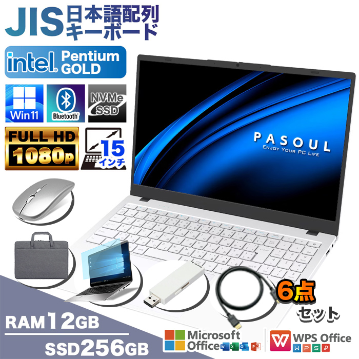 ���� 2026 �m�[�g�p�\�R�� �V�i �p�\�R�� ���{��z�� CPU Intel Pentium Gold 15�^ ������12GB SSD256GB Windows11 Office ���� ���� �I�t�B�X�t��
