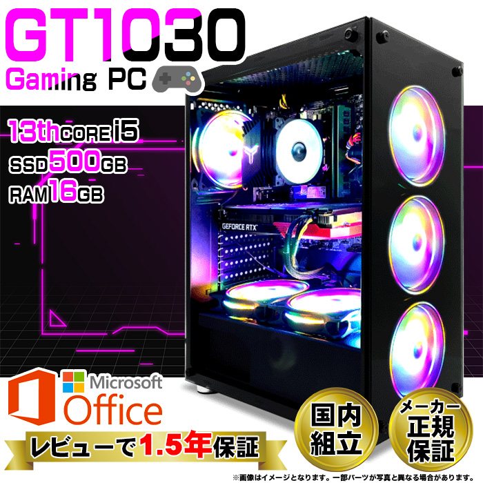 ゲーミングPC 新品 GBK ブラック GeForce GT1030 第13世代 Corei5 Microsoft Office Windows10  SSD500GB メモリ16GB デスクトップパソコン PASOUL 1年保証