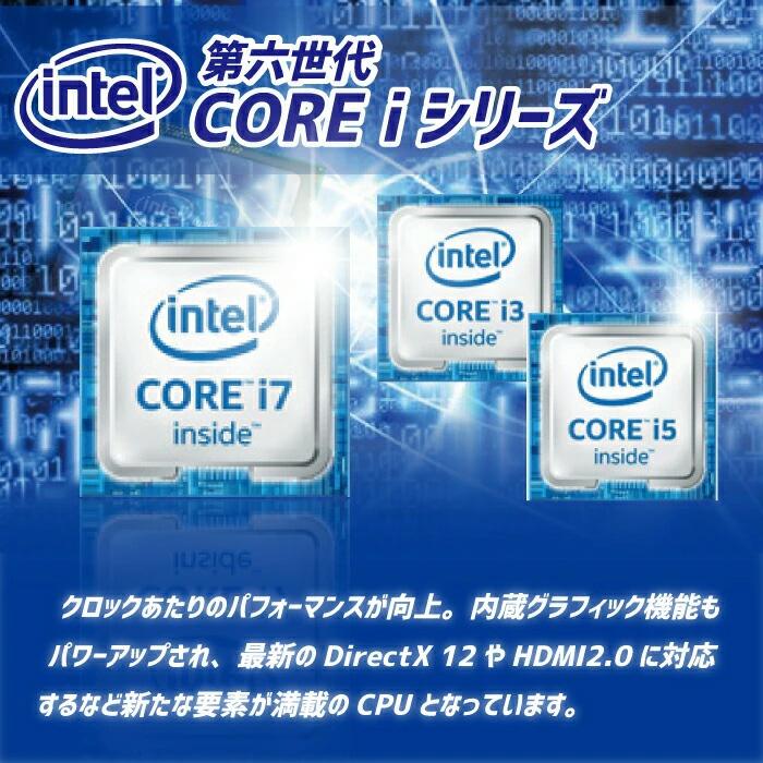 中古 ノートパソコン Windows11搭載 Office付 新品SSD256GB メモリ8GB 第6世代 Corei3 15型 大画面 USBポート  無線LAN NEC 富士通 東芝 等 アウトレット