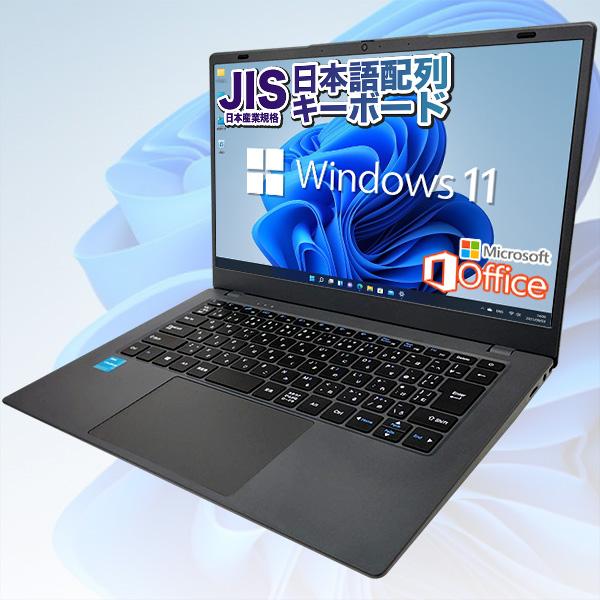 新品 ノートパソコン 日本語配列キーボード Windows11 メーカー１年保証 Microsoftoffice2019 第9世代CPU N4020 14型フルHD液晶 メモリ8GB SSD256GB NC14J｜oa-plaza