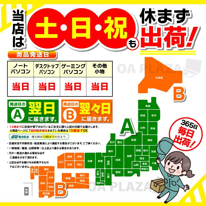 今日も当日発送 パソコン MS Office ...の詳細画像1
