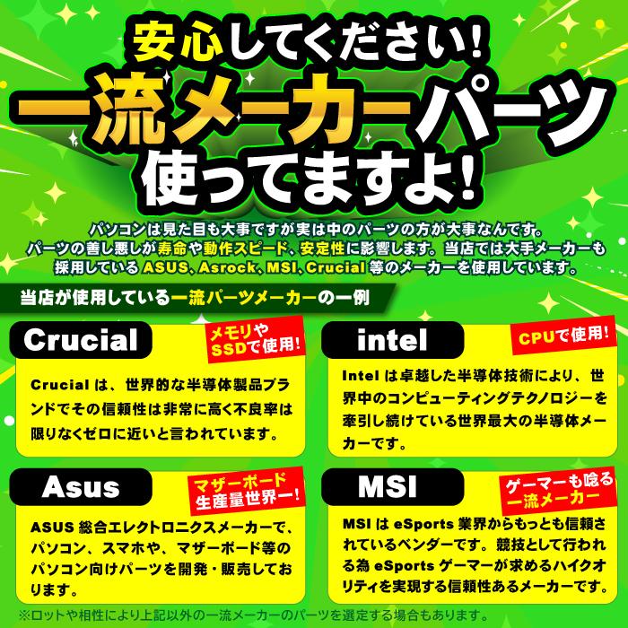 今日も当日発送 パソコン MS Office ...の詳細画像3