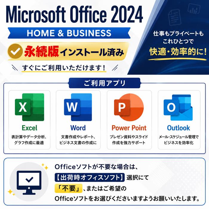 ノートパソコン 当日発送 新品 パソコン MS...の詳細画像4