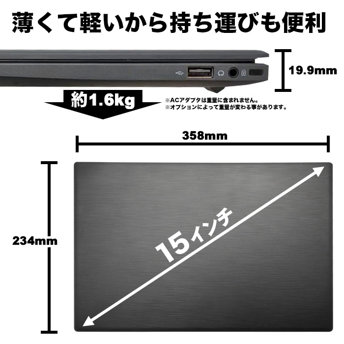 激安売品東芝 ノートパソコン本体 Core i5/SSD500GB/16GB搭載 その他ノートPC本体