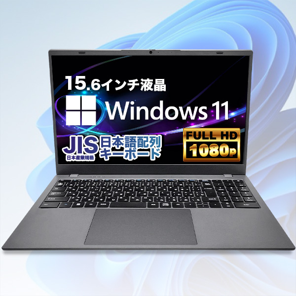 ノートパソコン 新品 office搭載 Windows11 日本語配列キーボード 15インチフルHD 第13世代CPU Intel N95 メモリ12GB NVMe SSD500GB N_F