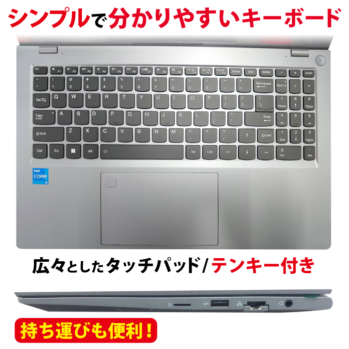 PASOUL ノートパソコン 新品 第12世代 Core i5 1240P テンキー
