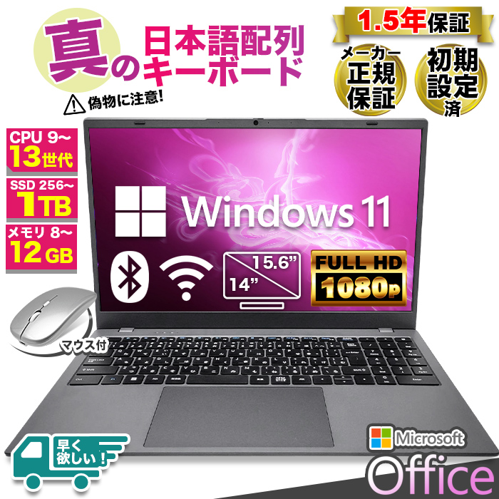 【店舗用品】送料無料 激安セール 在庫処分 SSD タブレット ノートパソコン 中古良品 12型 東芝 R82/P Core M 4GB 無線 Bluetooth Windows10 Office Windows