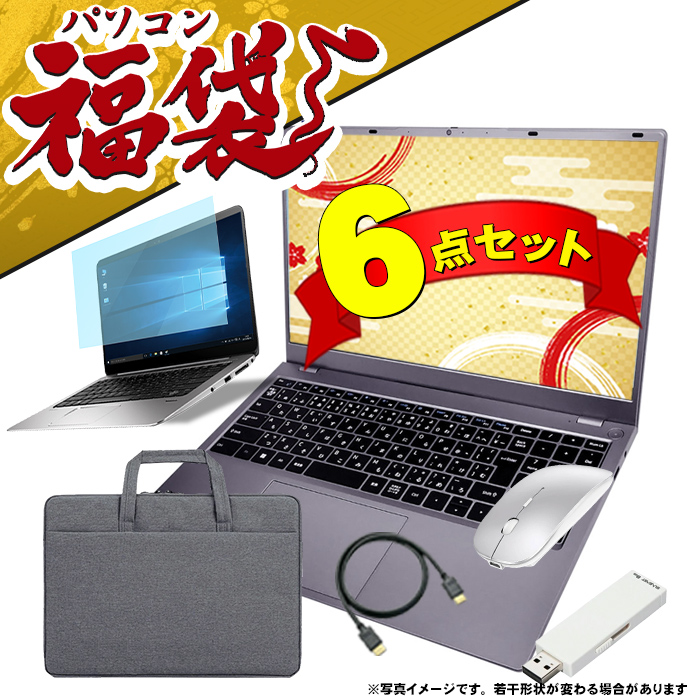 ���� 2026 �m�[�g�p�\�R�� �V�i�p�\�R�� AMD Ryzen5 7430U CPU 15�^ ������ 16GB SSD 256GB Windows11 Office ���� �I�t�B�X�t�� Wifi TypeC